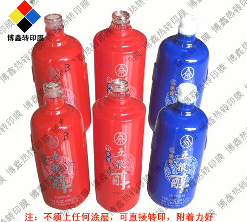 玻璃熱轉(zhuǎn)印膜公司